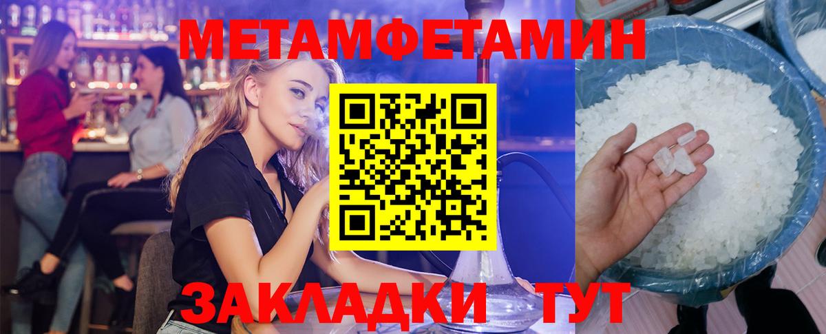 Амфетамин 97% Котовск