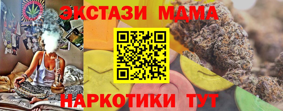 Экстази mix Котовск