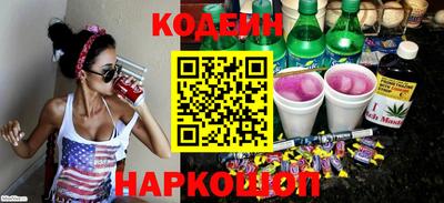 кокс Краснодар