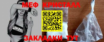 прущий лед Краснокаменск