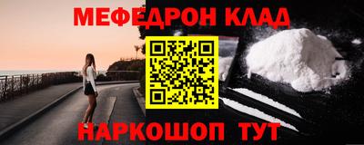 кокс Краснодар