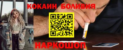 прущий лед Краснокаменск