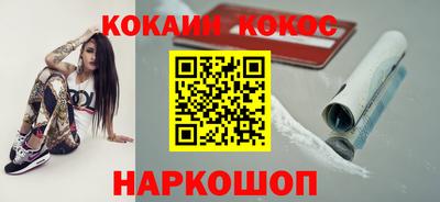 прущий лед Краснокаменск