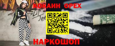 прущий лед Краснокаменск
