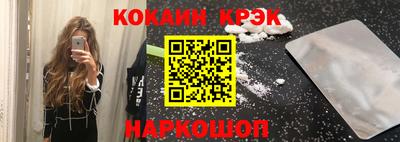 кокс Краснодар