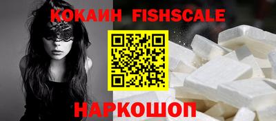 ECSTASY Краснознаменск