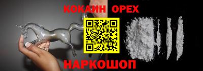 кокс Краснодар