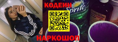 прущий лед Краснокаменск