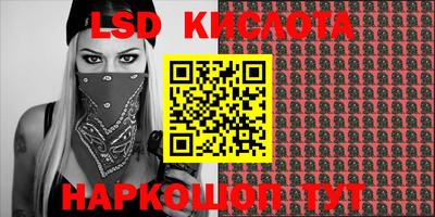 ECSTASY Краснознаменск