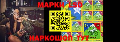 прущий лед Краснокаменск