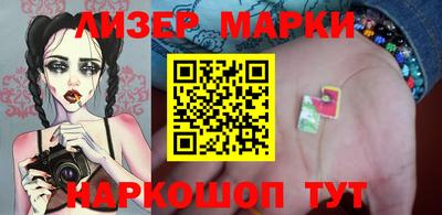 прущий лед Краснокаменск