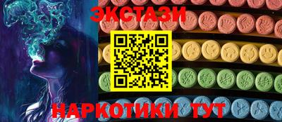 прущий лед Краснокаменск