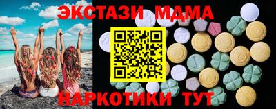ECSTASY Краснознаменск