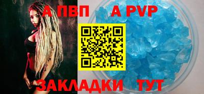 прущий лед Краснокаменск
