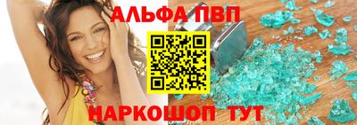 прущий лед Краснокаменск