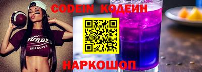 прущий лед Краснокаменск
