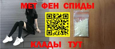прущий лед Краснокаменск