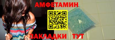 прущий лед Краснокаменск