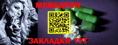 прущий лед Краснокаменск