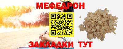 прущий лед Краснокаменск