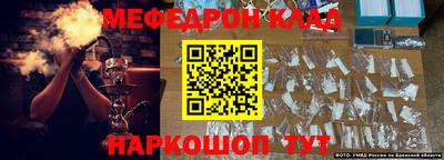 кокс Краснодар