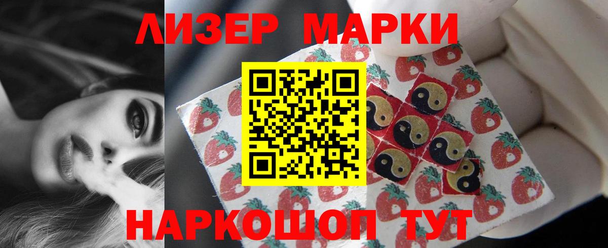 Лсд 25 экстази  ЛСД экстази ecstasy  Вход с VPN  LSD-25 экстази кислота  Котовск 