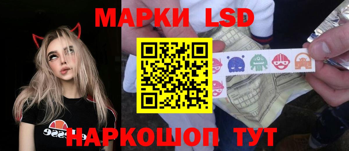Лсд 25 экстази ecstasy Котовск