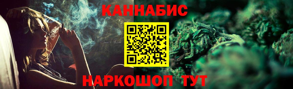Котовск  Канабис OG Kush  Бошки марихуана сатива  Бошки Шишки планчик  Вход с VPN 